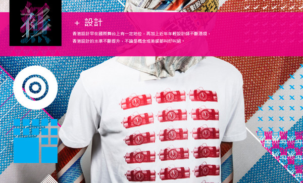 Transparencia en web