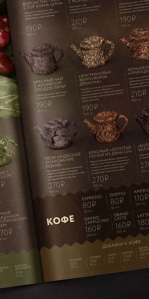 inspiración para diseño de restaurantes