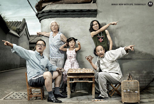 Publicidad inspiradora